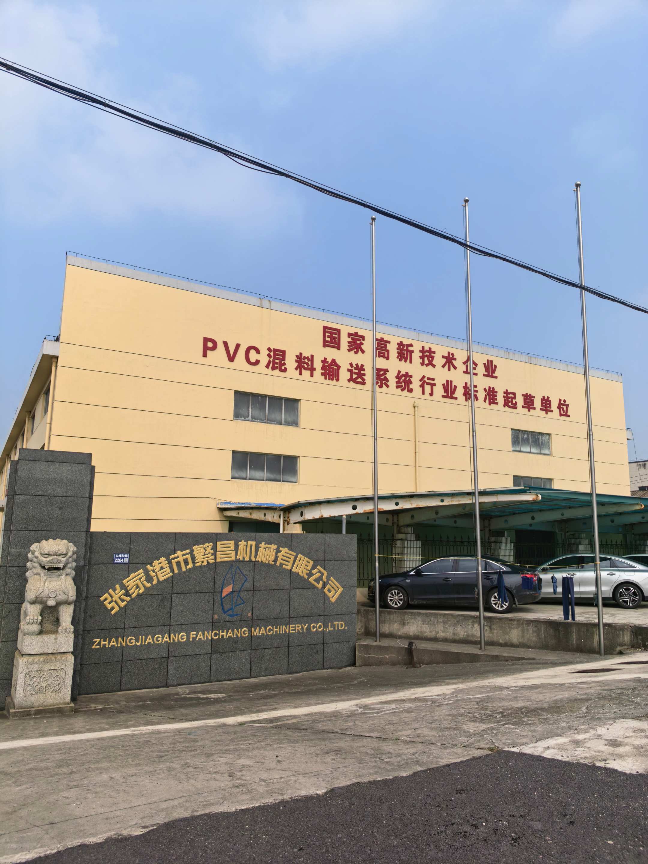 Advanced Weighing Hopper Design: Essential Tips for Innovative Fabrication and Durability